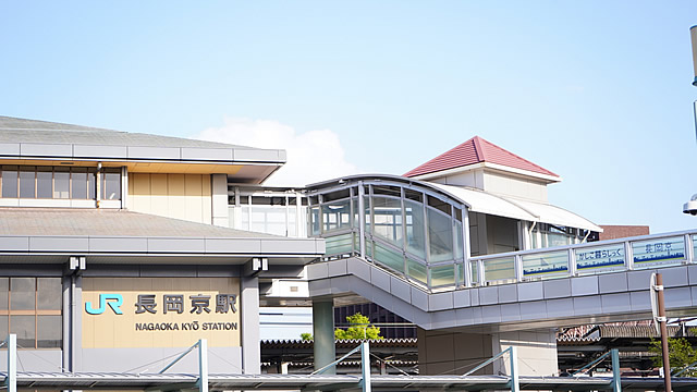 JR東海道線 長岡駅