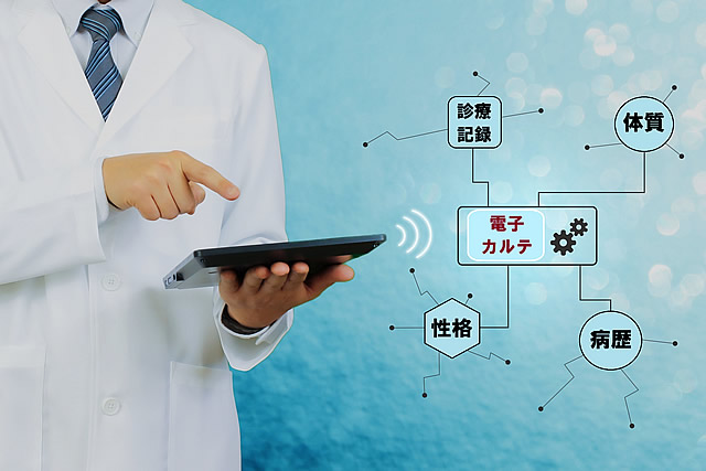 デジタルデータ「患者管理」の徹底と活用